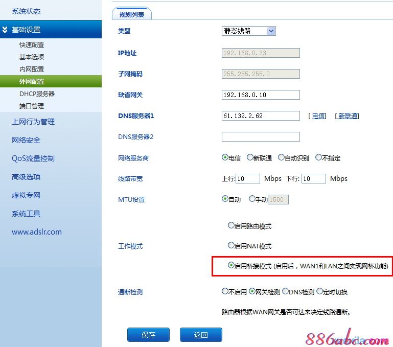 如何设置路由器密码,如何设置无线网络,192.168.1.1登录页面,vpn router,怎样修改路由器密码,路由器设置