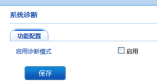 如何设置路由器密码,如何设置无线网络,192.168.1.1登录页面,vpn router,怎样修改路由器密码,路由器设置