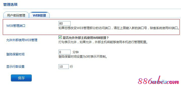 ip地址设置,双路由器怎么设置,tp-link说明书,192.168.1.101,192.168.1.1打不开,什么是软路由