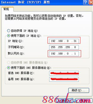 wds无线桥接,路由器说明书,路由器安装,tp link路由器密码,无线路由器密码忘了怎么办,tplink无线路由器设置