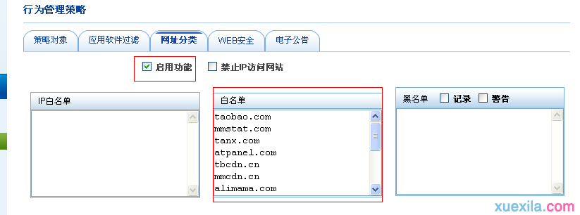 怎么创建宽带连接,无线网密码忘了怎么办,路由器怎么设置wifi,192.168.10.12,桥接无线路由器,铁通宽带路由器设置