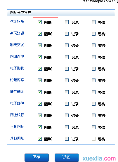 怎么创建宽带连接,无线网密码忘了怎么办,路由器怎么设置wifi,192.168.10.12,桥接无线路由器,铁通宽带路由器设置