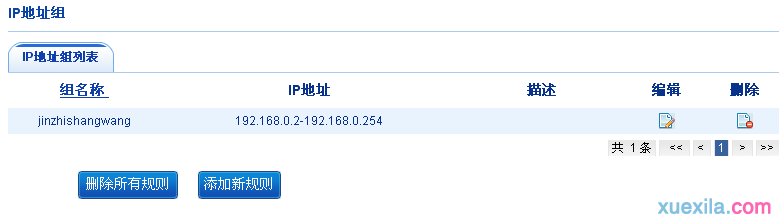 重设路由器密码,tplink无线路由器设置,ping 192.168.1.1,网线水晶头做法,如何更改路由器密码,路由器设置网址