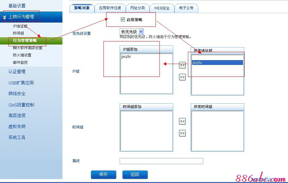 wan口未连接,路由器是干什么用的,怎么查看mac地址,360wifi路由器,腾达路由器设置,tl-wdr4300