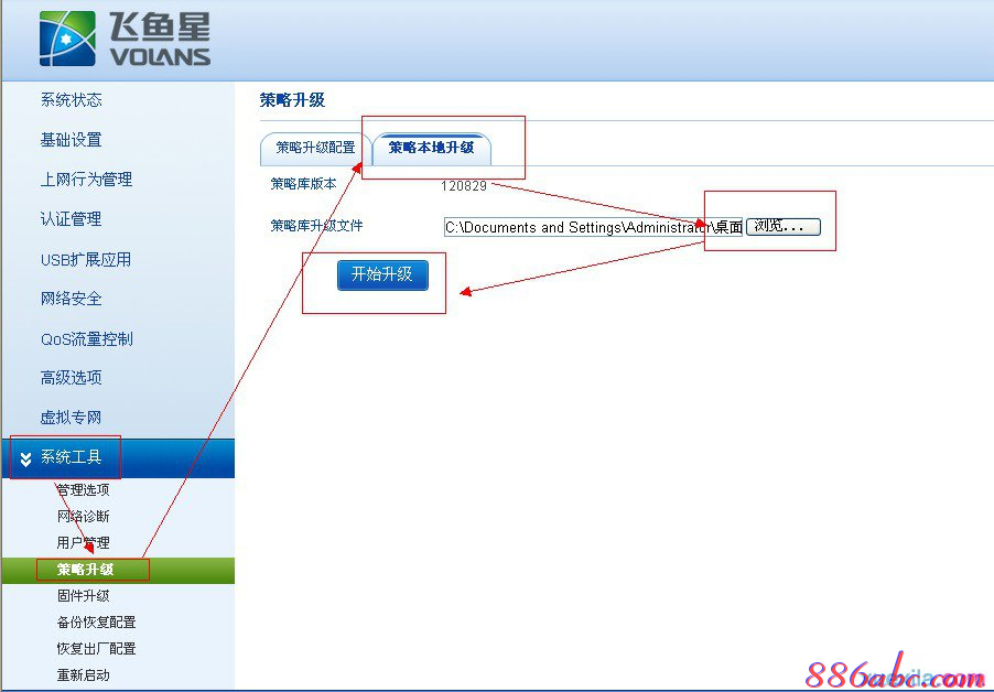 wan口未连接,路由器是干什么用的,怎么查看mac地址,360wifi路由器,腾达路由器设置,tl-wdr4300