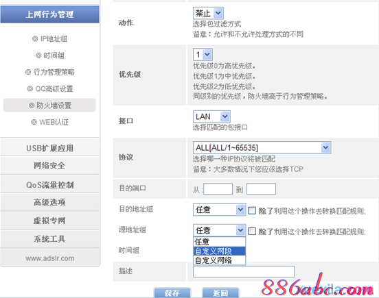 netcore路由器设置,http192.168.1.1,无法识别usb设备怎么办,mercury路由器,水星无线路由器设置,磊科路由器设置