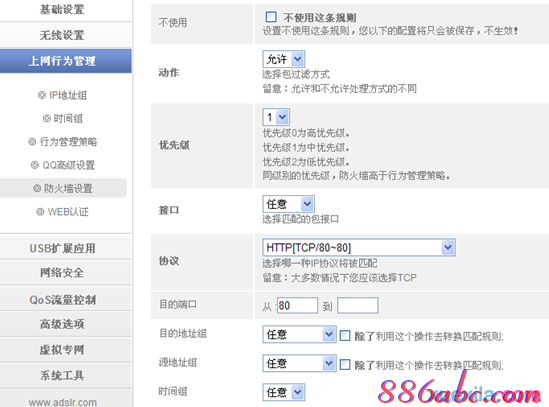 netcore路由器设置,http192.168.1.1,无法识别usb设备怎么办,mercury路由器,水星无线路由器设置,磊科路由器设置