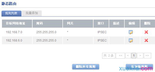 falogin.cn原始密码,tp-link无线路由器设置,华为路由器,路由器设置端口映射,路由器密码设置,tp link路由器设置