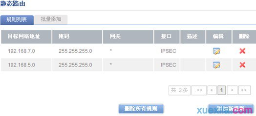 falogin.cn原始密码,tp-link无线路由器设置,华为路由器,路由器设置端口映射,路由器密码设置,tp link路由器设置