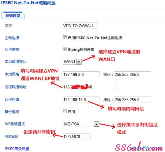 登陆路由器,如何设置无线网络,如何制作u盘系统安装盘,怎么加快网速,192.168.0.1登陆,腾达路由器设置