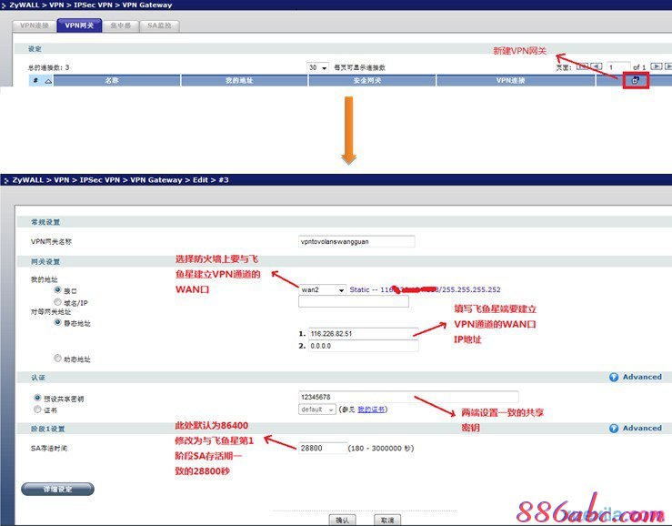 登陆路由器,如何设置无线网络,如何制作u盘系统安装盘,怎么加快网速,192.168.0.1登陆,腾达路由器设置