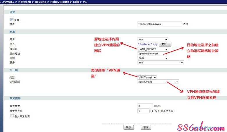 登陆路由器,如何设置无线网络,如何制作u盘系统安装盘,怎么加快网速,192.168.0.1登陆,腾达路由器设置