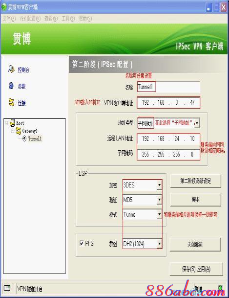 192.168.0.1,电脑连不上无线网,路由器ip设置,wayos软路由,tplink官网,jcg jhr-n835r