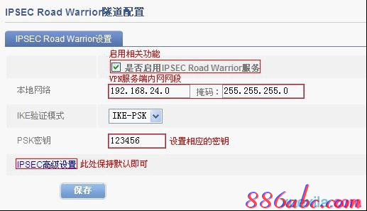 192.168.0.1,电脑连不上无线网,路由器ip设置,wayos软路由,tplink官网,jcg jhr-n835r