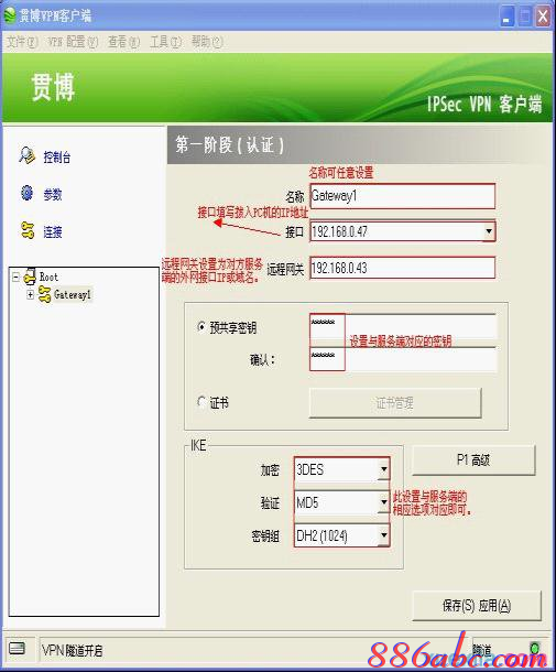 192.168.0.1,电脑连不上无线网,路由器ip设置,wayos软路由,tplink官网,jcg jhr-n835r