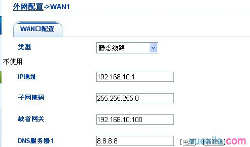 家用无线路由器,路由器说明书,192.168.1.1登录页面,192.168.10.12,无线路由器桥接,腾达无线路由器设置