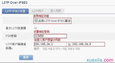 melogin.cn,ip地址冲突,怎样改无线路由器密码,192.168.1.1,tenda无线路由器设置,在线测速网站