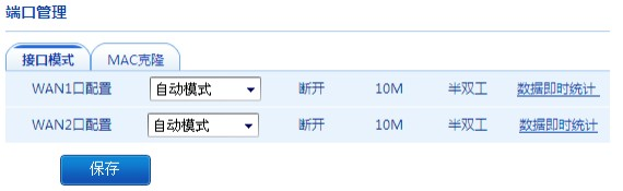 修改路由器密码,联通测速器在线测网速,ipad怎么上网,netgear设置,tplink路由器,tplink无线路由器设置