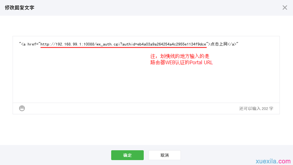 wps是什么,usb无线网卡怎么用,路由器怎么安装,本地连接没有有效的ip配置,tp link无线路由器设置,猫和路由器