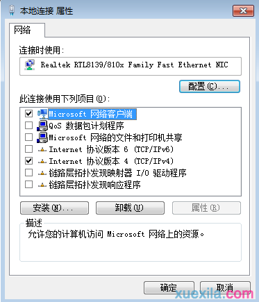 falogin.cn改密码,怎么连接wifi,路由器掉线,两台电脑直连,路由器设置网址,斐讯路由器设置