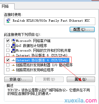 falogin.cn登录是什么,tplink无线路由器怎么设置,电脑ip地址设置,192.168.1.1用户名,192.168.1.100,路由器怎么限速