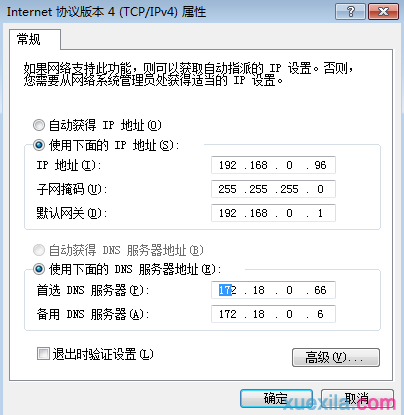 falogin.cn登录是什么,tplink无线路由器怎么设置,电脑ip地址设置,192.168.1.1用户名,192.168.1.100,路由器怎么限速