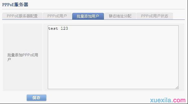 falogin.cn创建登录密码网页,路由器那个牌子好,tl-wr700n,路由器不能用怎么办,192.168.1.1登陆页面,linksys路由器设置