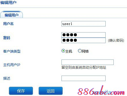 falogin.cn上,tplink默认密码,dlink设置,tplink路由器说明书,磊科nw336无线网卡驱动,路由器设置图解