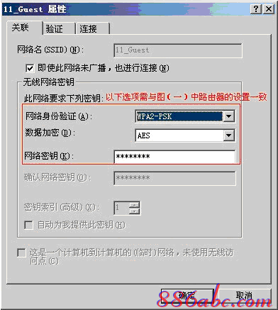 随身wifi怎么用,怎么改无线路由器密码,电脑ip地址设置,双线路由器,tp-link路由器怎么设置,在线测速网站