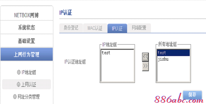 路由器连接不上,dhcp是什么意思,fast无线路由器设置,soho路由器,桥接无线路由器,tp-link路由器设置