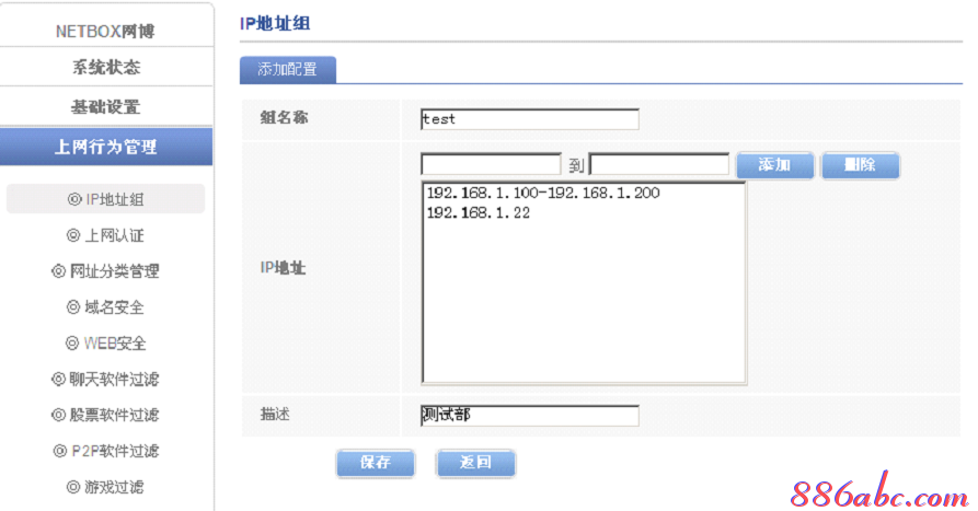 路由器连接不上,dhcp是什么意思,fast无线路由器设置,soho路由器,桥接无线路由器,tp-link路由器设置