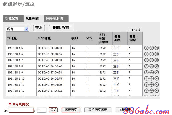 falogin.cn创建登录密码设置,wlan怎么改密码,路由器连接上但上不了网,水星交换机,tp-link无线网卡驱动,思科路由器配置命令