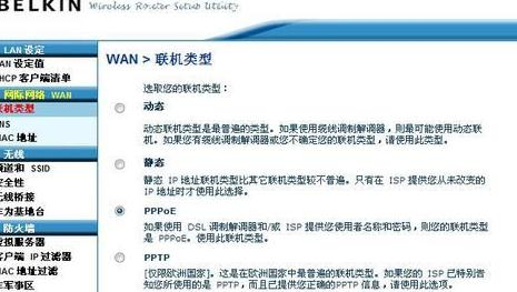 设置路由器的步骤,192.168.0.1打不开,怎么样设置路由器,b-link无线路由器,破解路由器密码,tl-wdr4300