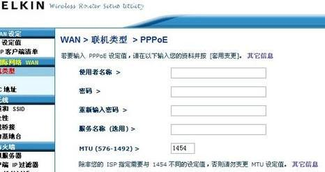 设置路由器的步骤,192.168.0.1打不开,怎么样设置路由器,b-link无线路由器,破解路由器密码,tl-wdr4300