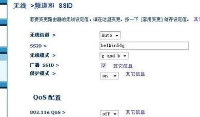 设置路由器的步骤,192.168.0.1打不开,怎么样设置路由器,b-link无线路由器,破解路由器密码,tl-wdr4300