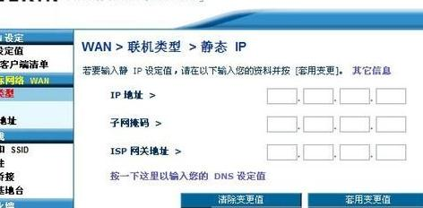 设置路由器的步骤,192.168.0.1打不开,怎么样设置路由器,b-link无线路由器,破解路由器密码,tl-wdr4300