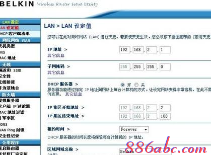 路由器桥接设置图解,tplink路由器说明书,路由器密码忘了怎么办,dlink无线路由器,tp-link路由器怎么设置,tplink路由器设置