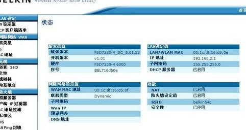 路由器桥接设置图解,tplink路由器说明书,路由器密码忘了怎么办,dlink无线路由器,tp-link路由器怎么设置,tplink路由器设置