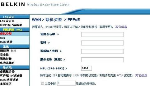 路由器桥接设置图解,tplink路由器说明书,路由器密码忘了怎么办,dlink无线路由器,tp-link路由器怎么设置,tplink路由器设置