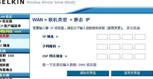 路由器桥接设置图解,tplink路由器说明书,路由器密码忘了怎么办,dlink无线路由器,tp-link路由器怎么设置,tplink路由器设置