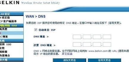 路由器桥接设置图解,tplink路由器说明书,路由器密码忘了怎么办,dlink无线路由器,tp-link路由器怎么设置,tplink路由器设置