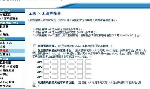 路由器桥接设置图解,tplink路由器说明书,路由器密码忘了怎么办,dlink无线路由器,tp-link路由器怎么设置,tplink路由器设置