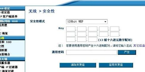 路由器桥接设置图解,tplink路由器说明书,路由器密码忘了怎么办,dlink无线路由器,tp-link路由器怎么设置,tplink路由器设置