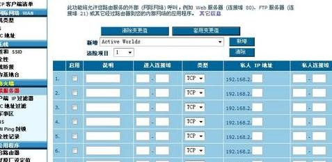 路由器桥接设置图解,tplink路由器说明书,路由器密码忘了怎么办,dlink无线路由器,tp-link路由器怎么设置,tplink路由器设置