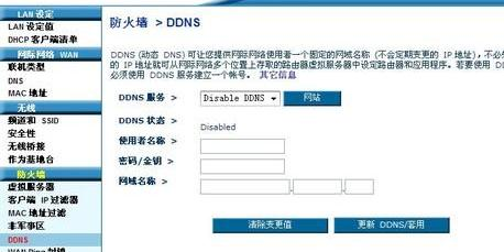 路由器桥接设置图解,tplink路由器说明书,路由器密码忘了怎么办,dlink无线路由器,tp-link路由器怎么设置,tplink路由器设置