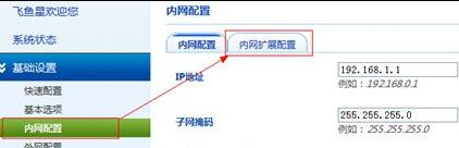 www.192.168.0.1,tplink初始密码,tp link路由器,网线水晶头做法,192.168.0.1路由器设置,集线器和路由器的区别