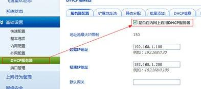 www.192.168.0.1,tplink初始密码,tp link路由器,网线水晶头做法,192.168.0.1路由器设置,集线器和路由器的区别