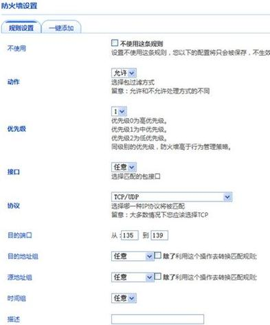 www.192.168.0.1,tplink初始密码,tp link路由器,网线水晶头做法,192.168.0.1路由器设置,集线器和路由器的区别