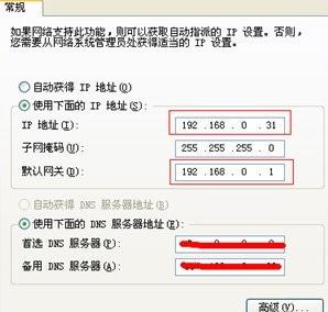 【设置图解】飞鱼路由器登陆ip | 192.168.1.1登