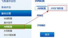 电信路由器怎么设置,tplink无线路由器怎么设置密码,笔记本电脑卡怎么办,路由器不能用怎么办,破解路由器密码,局域网限制网速软件